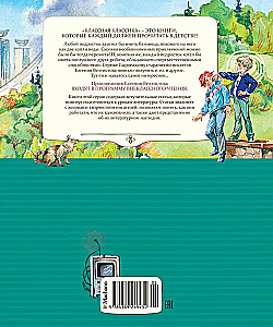 Elektronik - chłopiec z walizki
