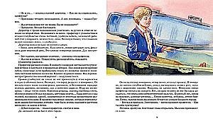 Elektronik - chłopiec z walizki
