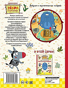 Būk manimi