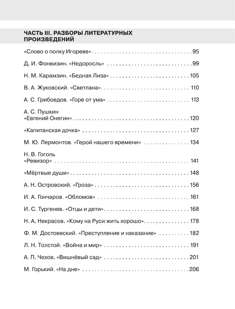 Literatūra per valandą