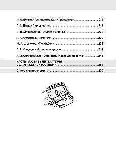 Literatūra per valandą
