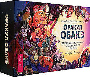 Orakel Obake. Japanische übernatürliche Wesen, Phänomene und Gegenstände (64 Karten + Broschüre)