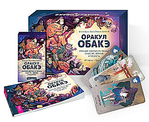 Orakel Obake. Japanische übernatürliche Wesen, Phänomene und Gegenstände (64 Karten + Broschüre)