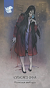 Orakel Obake. Japanische übernatürliche Wesen, Phänomene und Gegenstände (64 Karten + Broschüre)