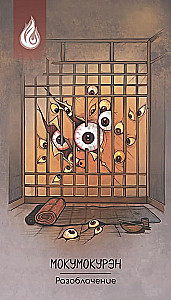 Orakel Obake. Japanische übernatürliche Wesen, Phänomene und Gegenstände (64 Karten + Broschüre)