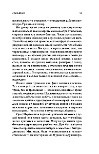 Semiioos