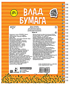Stickerbook. Wład A4. Pomaluj, wytnij, naklej