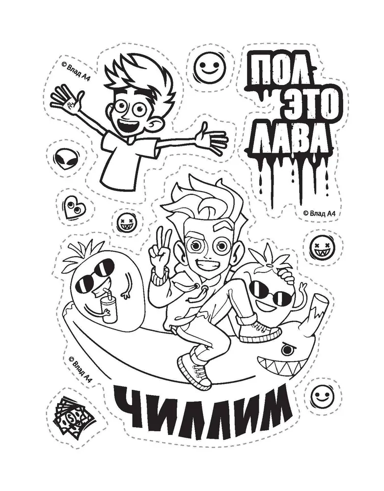 Stickerbook. Wład A4. Pomaluj, wytnij, naklej