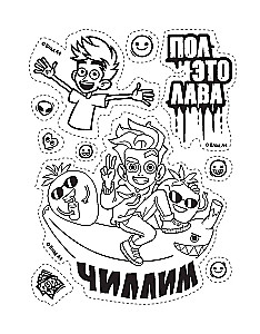 Stickerbook. Wład A4. Pomaluj, wytnij, naklej