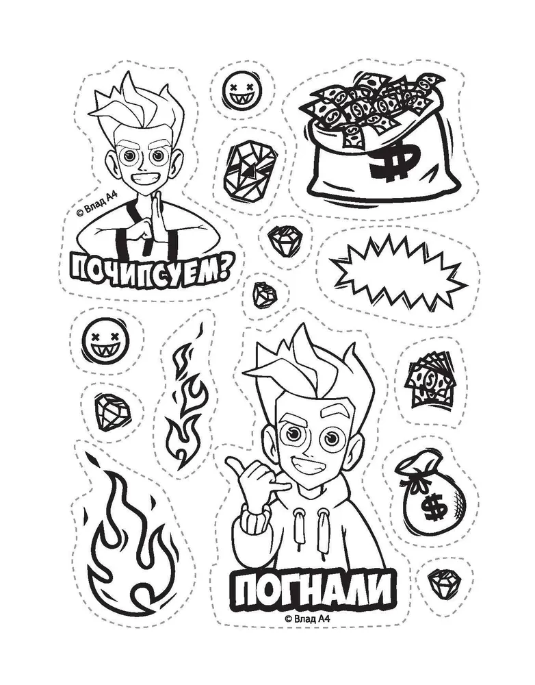 Stickerbook. Wład A4. Pomaluj, wytnij, naklej