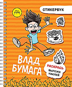 Stickerbook. Wład A4. Pomaluj, wytnij, naklej