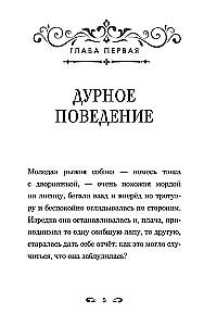 Kashtanka and Other Stories