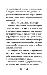 Kashtanka and Other Stories