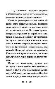 Kashtanka and Other Stories