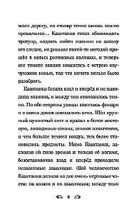 Kashtanka and Other Stories