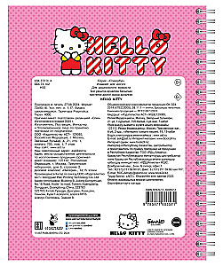 Hello Kitty lipdukas