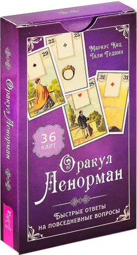 Lenormand-Orakel. Schnelle Antworten auf alltägliche Fragen (36 Karten)