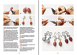 Wire Jewelry