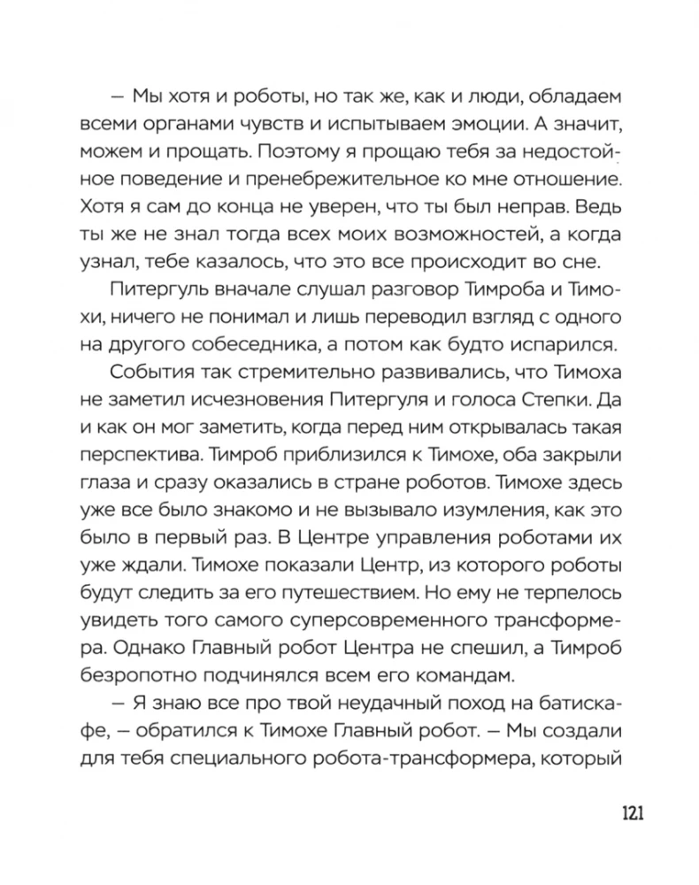 Sięgnąć po marzenie