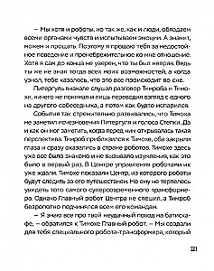 Sięgnąć po marzenie