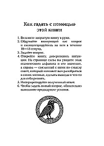 Celtycki wróżbita