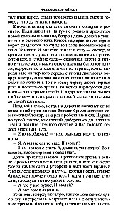 Jabłka antonowskie