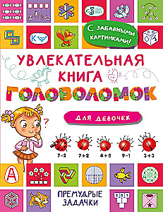 Įdomi galvosūkių knyga mergaitėms