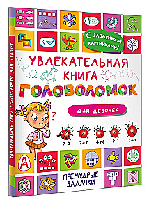 Įdomi galvosūkių knyga mergaitėms