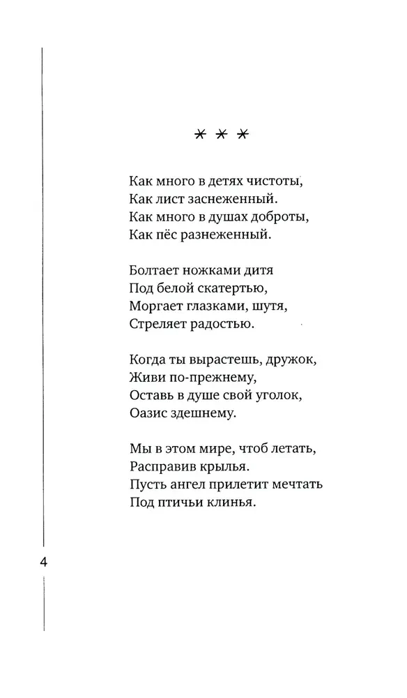Koło Fortuny