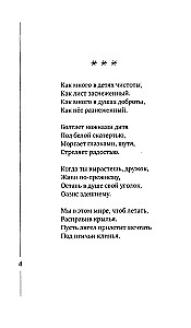 Koło Fortuny