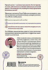 100 gadi dzīves. Stāsti gadsimta vienaudžiem, kas iedvesmo dzīvot pilnvērtīgu dzīvi