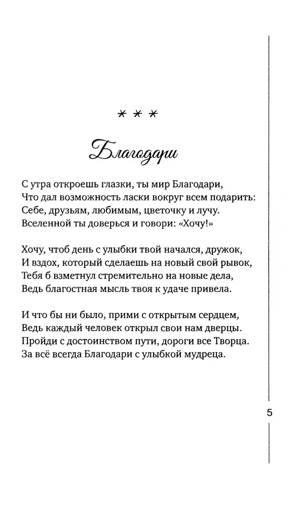 Koło Fortuny