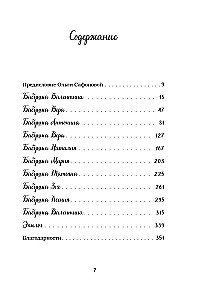100 gadi dzīves. Stāsti gadsimta vienaudžiem, kas iedvesmo dzīvot pilnvērtīgu dzīvi