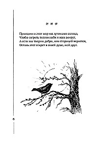Koło Fortuny