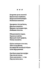 Koło Fortuny