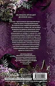 Demonite prints