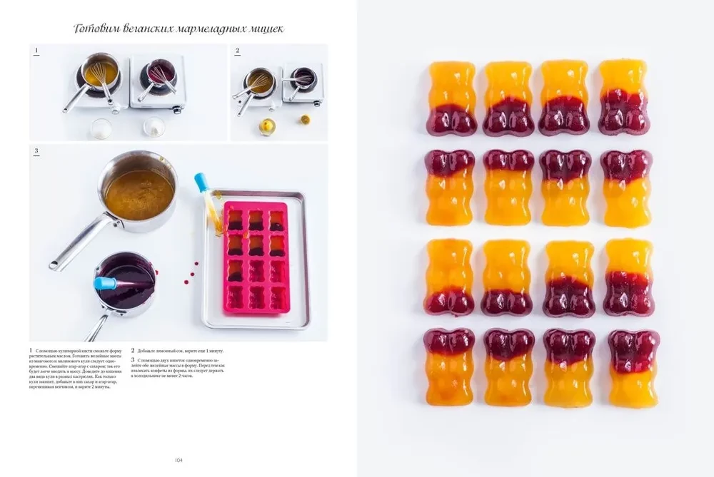 Großes Buch des Bäckers. Großes Buch der Süßigkeiten. Set aus 2 Büchern mit Shopper
