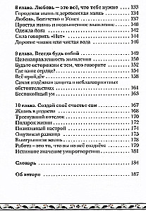 Gudrība. Realitāte. Ilūzija. Iedvesmojošas stāsti