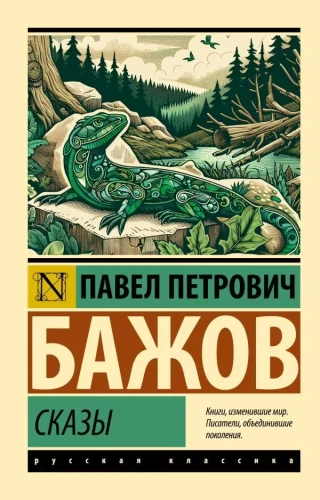 Bajki