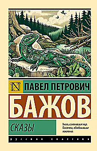Bajki