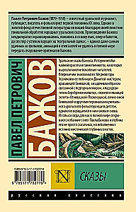 Bajki