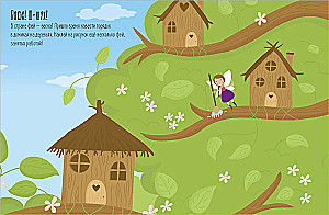 Fairy Tales. My First Stickers
