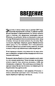 Interview mit Essen. Alles darüber, wie man isst, um maximalen Nutzen und Freude zu erhalten