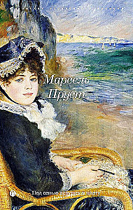 Po merginų žiede