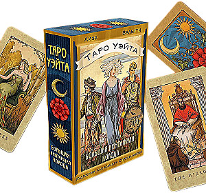 Tarot Waite. Große Vintage-Karten