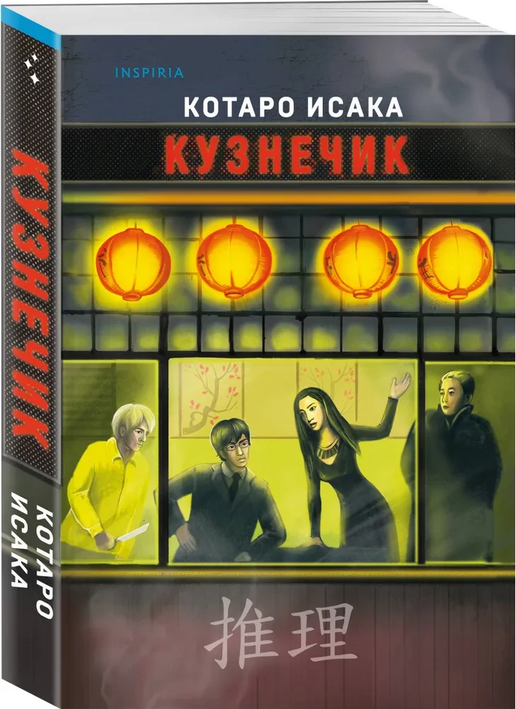 Rohutirts