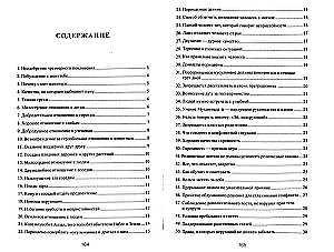 300 valitud hadisi