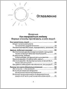 Przyjaciele i ukochani