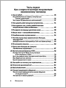 Przyjaciele i ukochani