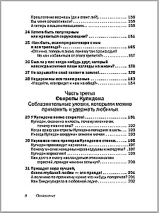 Przyjaciele i ukochani